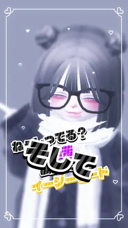 たくさん使ってね/自作発言❌