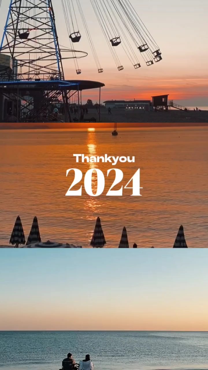 Gracias 2024