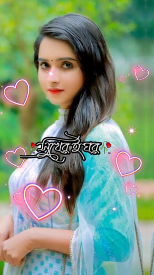 আশা আচিল তুমারে লই