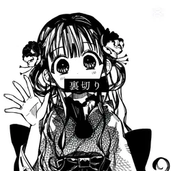 裏切り | Part2