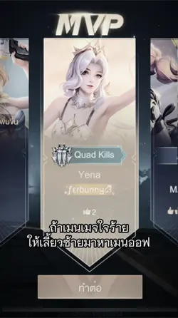 เอาดีดี 