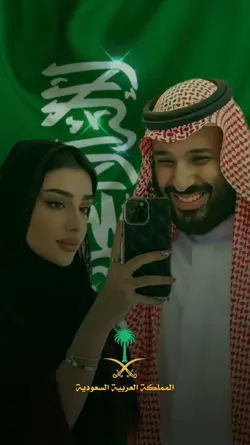 صوره مع ابو سلمان