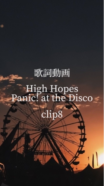 High Hopes