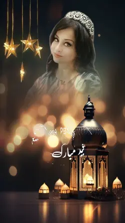 عید مبارک 