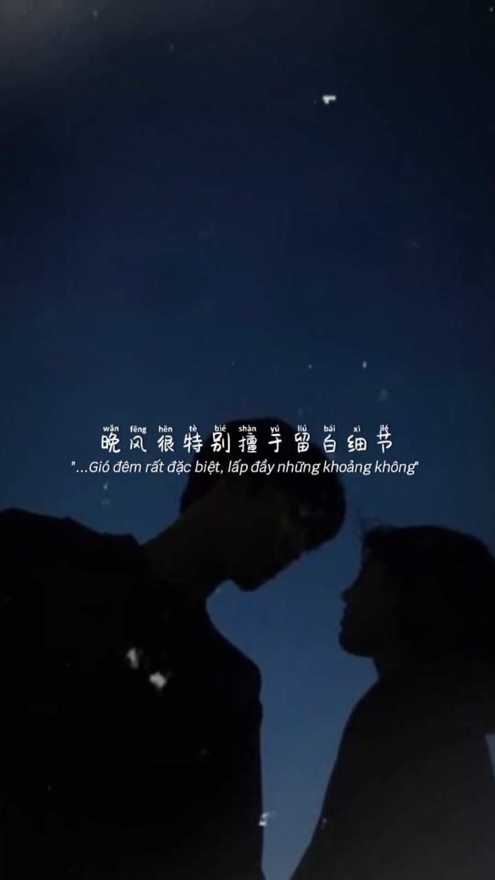 Gió đêm tỏ tình 