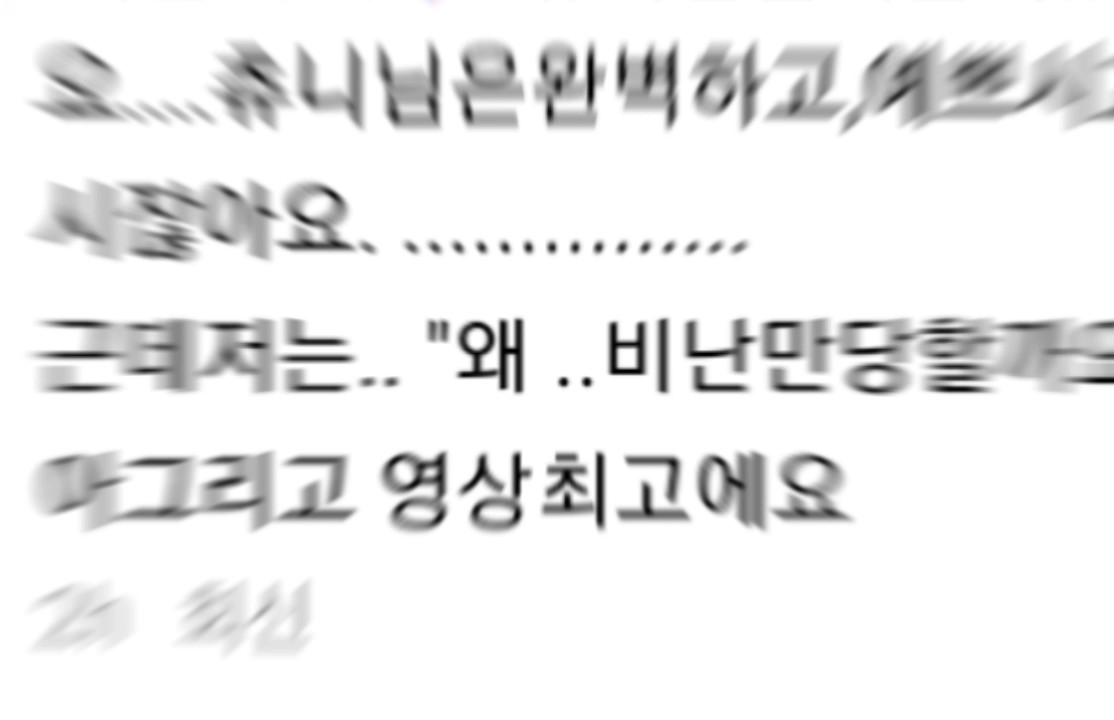 며칠전 아리마카나님께서댓을남겨주셨어요