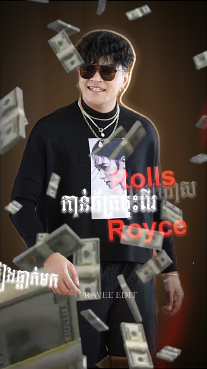 បាញ់ស្នេហ៍ ទូសៗ