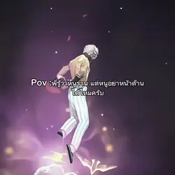 เปลี่ยนอักษรได้