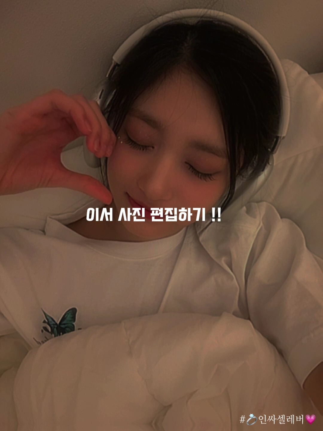 박자 템블릿