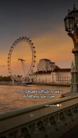 การบ้านชิ้นสุดท้าย