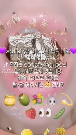 03일차- 입먹나눔