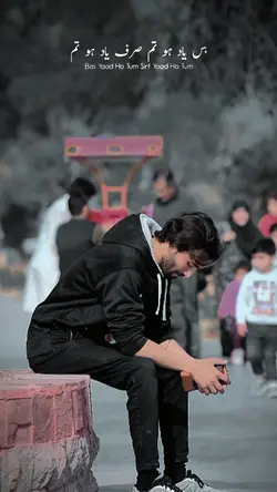 Yado mei Teri yad ti