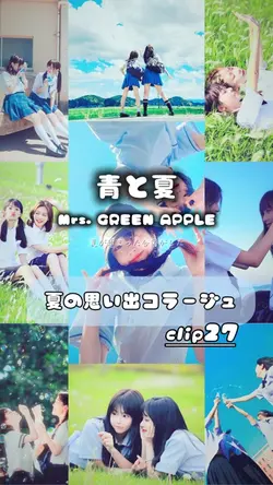 夏の思い出コラージュ／青と夏