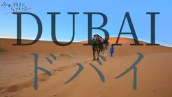 今日好き 卒業編2026 パズル/幾田り