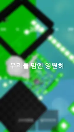 오늘 저희반 쌤 바꼈어요..