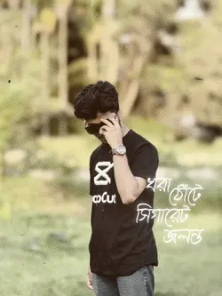 রঙচটা জিন্সের পেন্ট