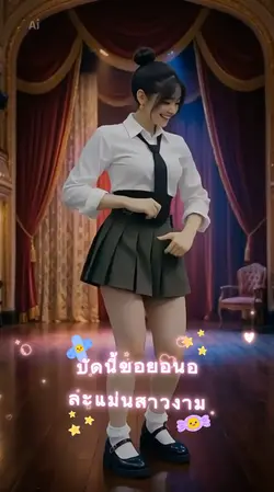 ตังหวาย