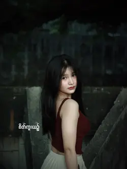 ချစ်သူလေး