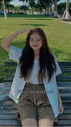 ผู้หญิงดีๆหายาก