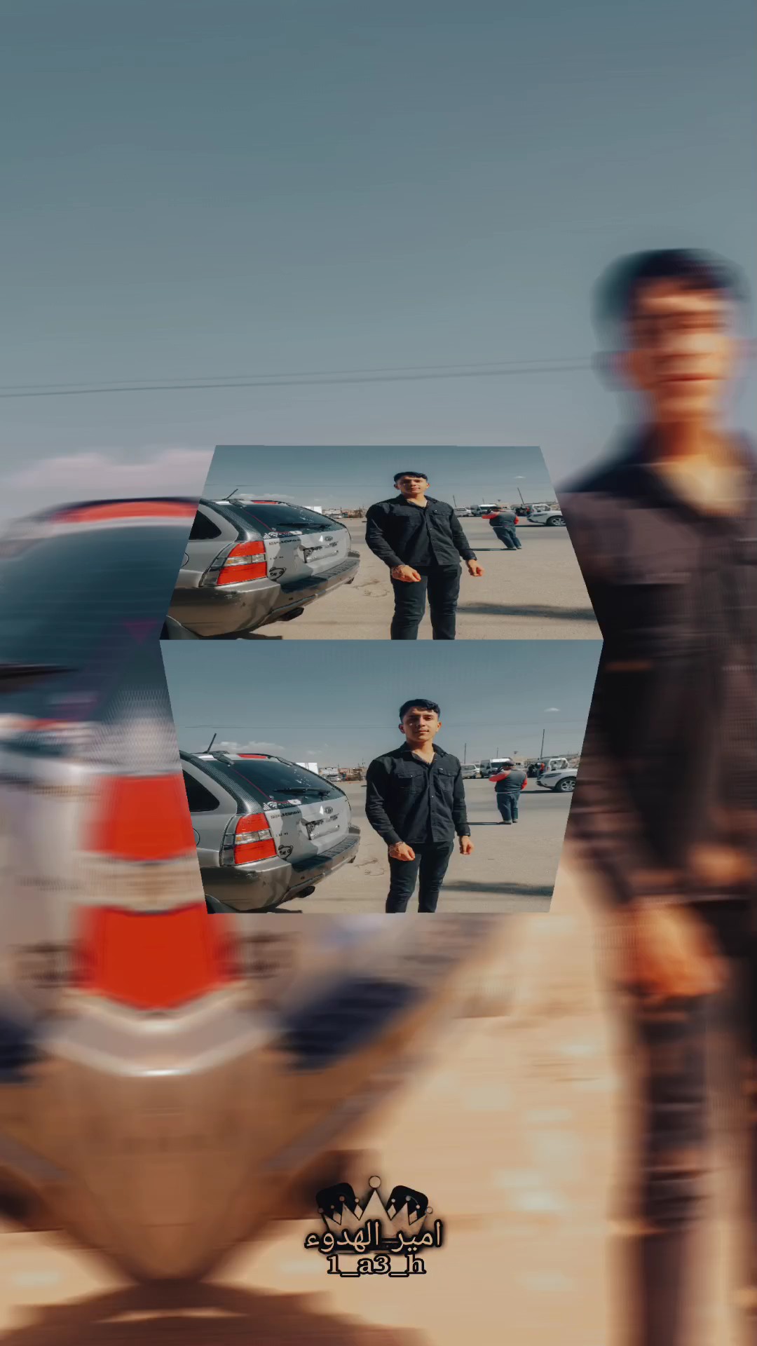 امير الهدوء 