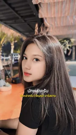 บักหล่าครับ