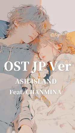 OST ASH ISLAND 

