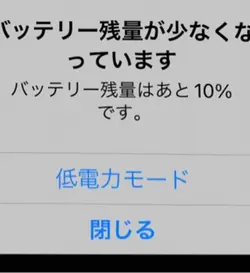 パペットデデドン!