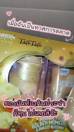 เพิ่ม 5 คลิป