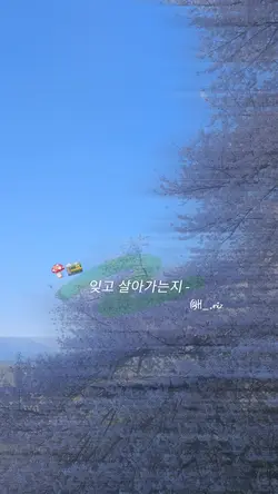 덜컹 거리는 전철을 타고 -
