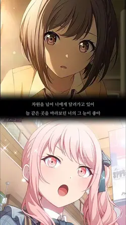 리와인드 좌우음성