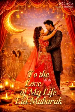 Eid Mubarak Love 
