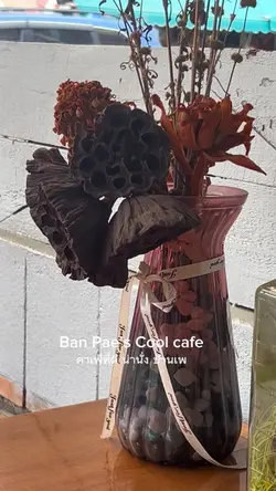 Ban Pae’s Cool Cafe