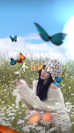 若他想让你赢你怎会输