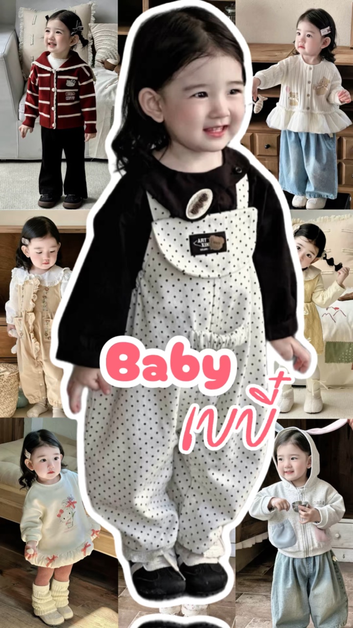 Baby เบบี๋