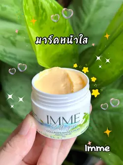 รีวิวสินค้าแก้ไขได้