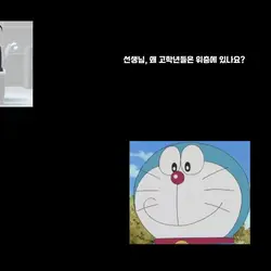 왜 고학년들은 위층에 있나요