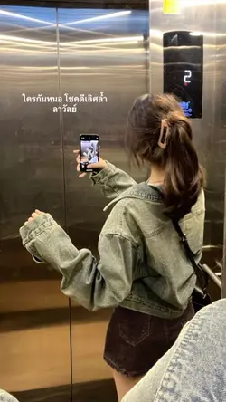 ❤️🔥