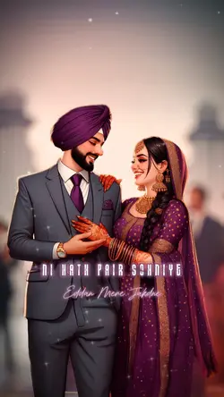 Akhar - Amrinder Gil