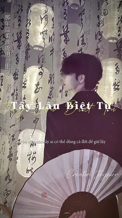 Tây Lâu Biệt Tự