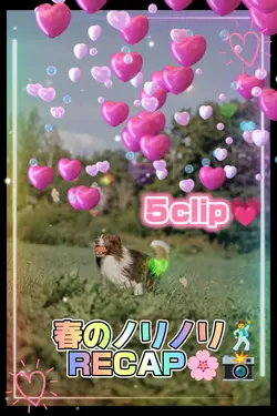 ノリノリなRECAP/５clip