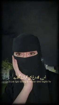 Chand kha lagta hai 