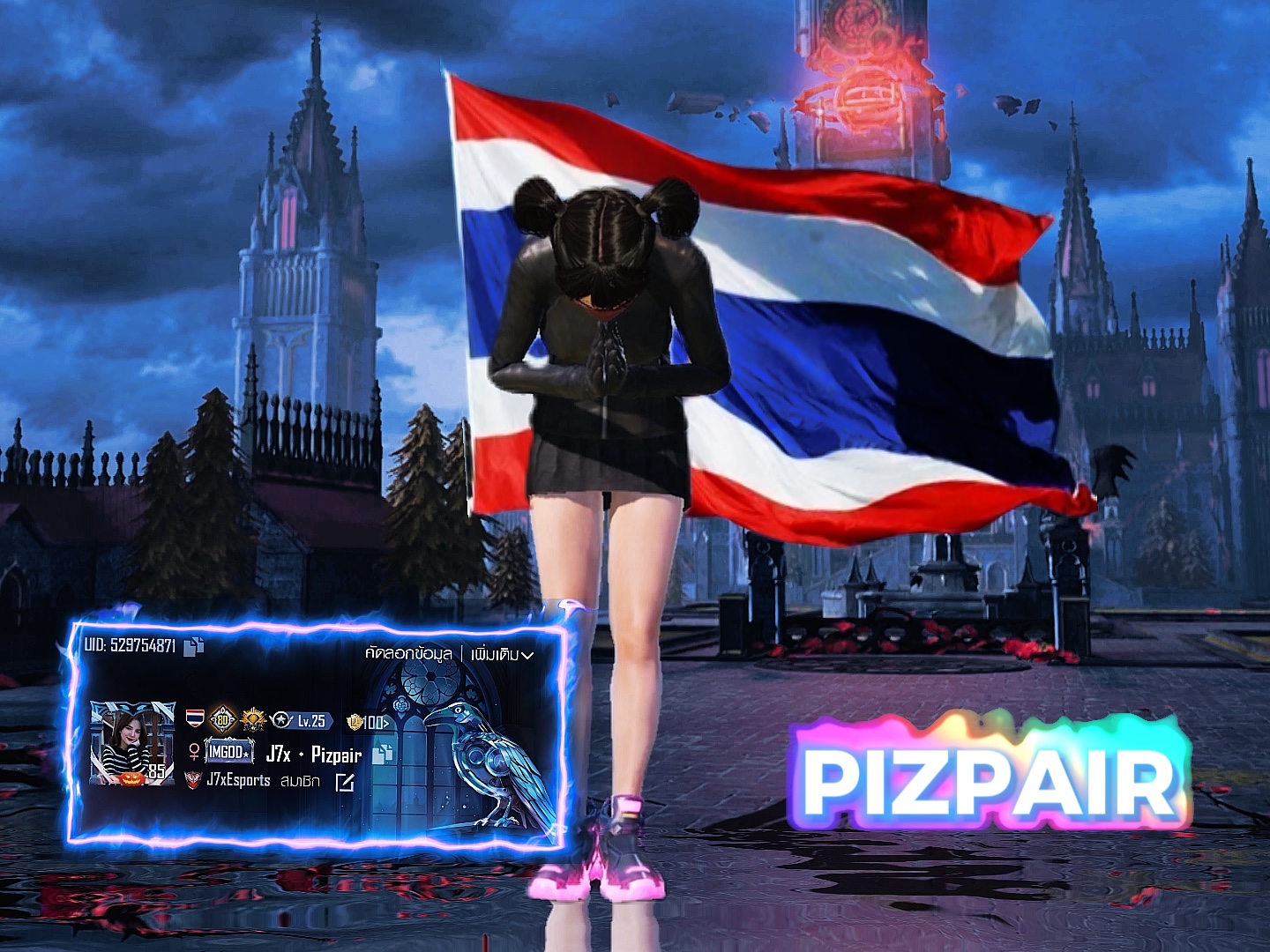 Cover Picture