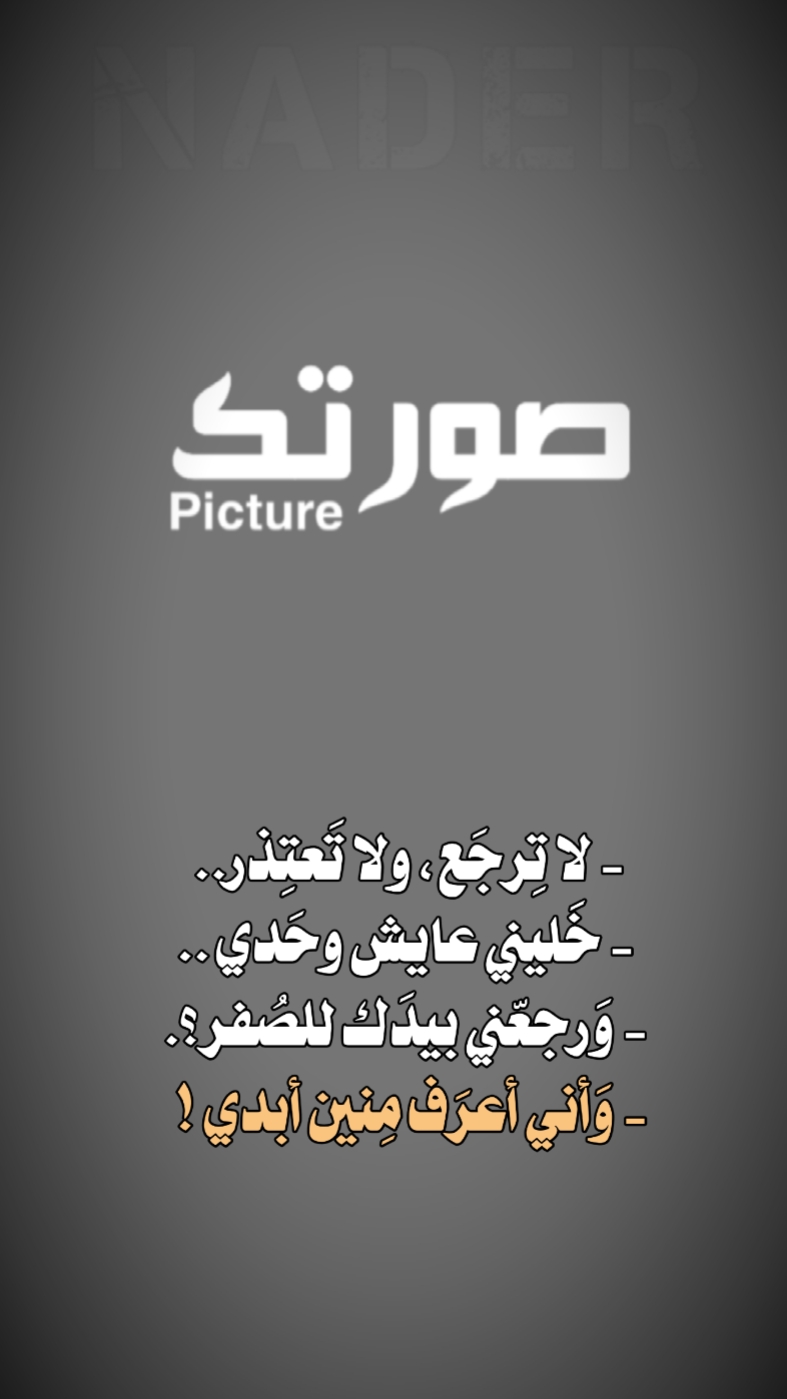 ترند تيك توك²