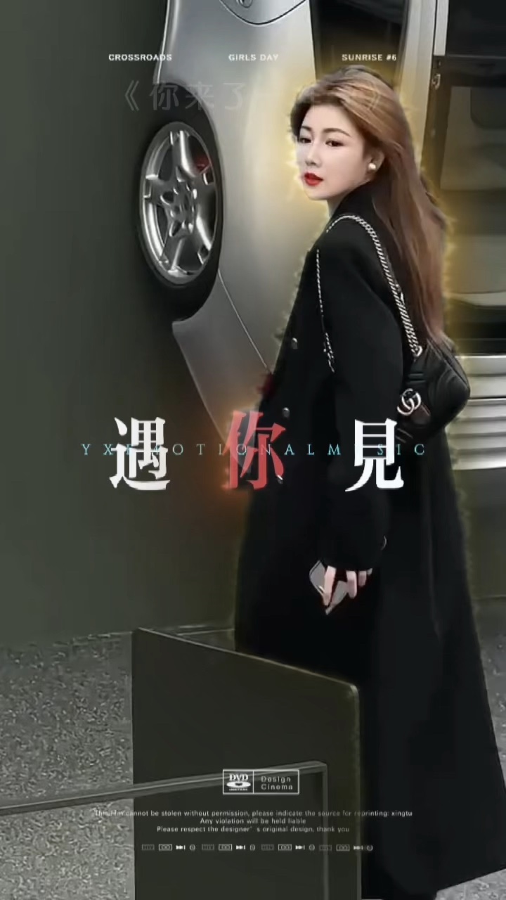 你来了一阵子