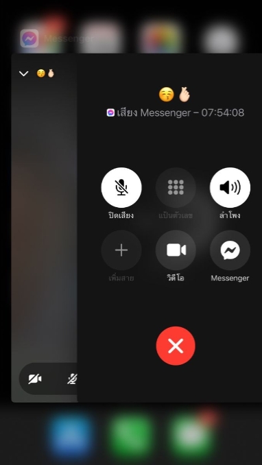 คบแฟนรุ่นไหนกันค้าบ