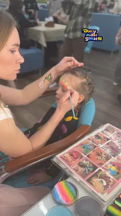 Makeup 