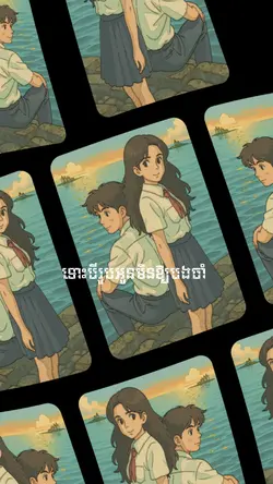 ការឈឺចាប់អូនមានចំណែកបង