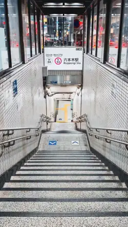 Japan speed up