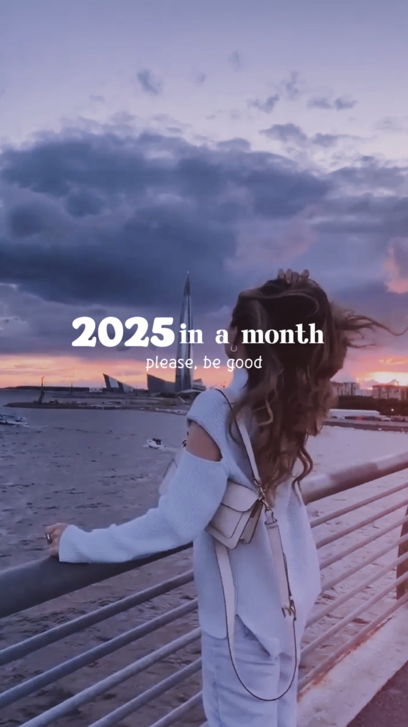 2025 in a month