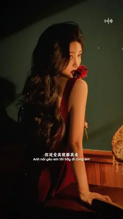 Yêu tôi thì đi cùng